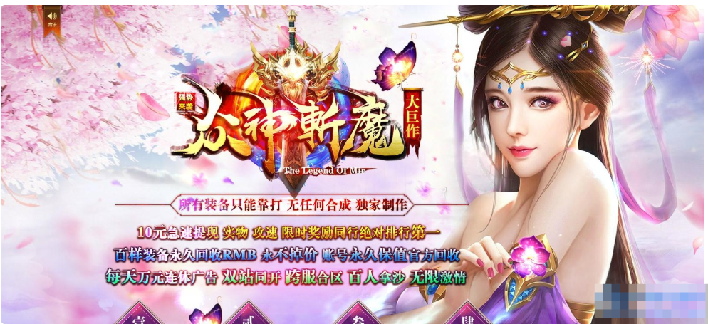 图片[1]- 众神斩魔打金公益单职业版[GOM引擎]-久丫丫资源网