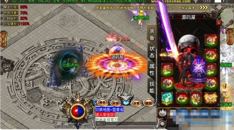  战神引擎传奇 凌天传说血染修罗单职业 新整理WIN特色服务端+GM后台+搭建教程-久丫丫资源网