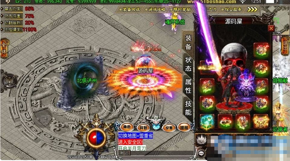 图片[1]- 战神引擎传奇 凌天传说血染修罗单职业 新整理WIN特色服务端+GM后台+搭建教程-久丫丫资源网