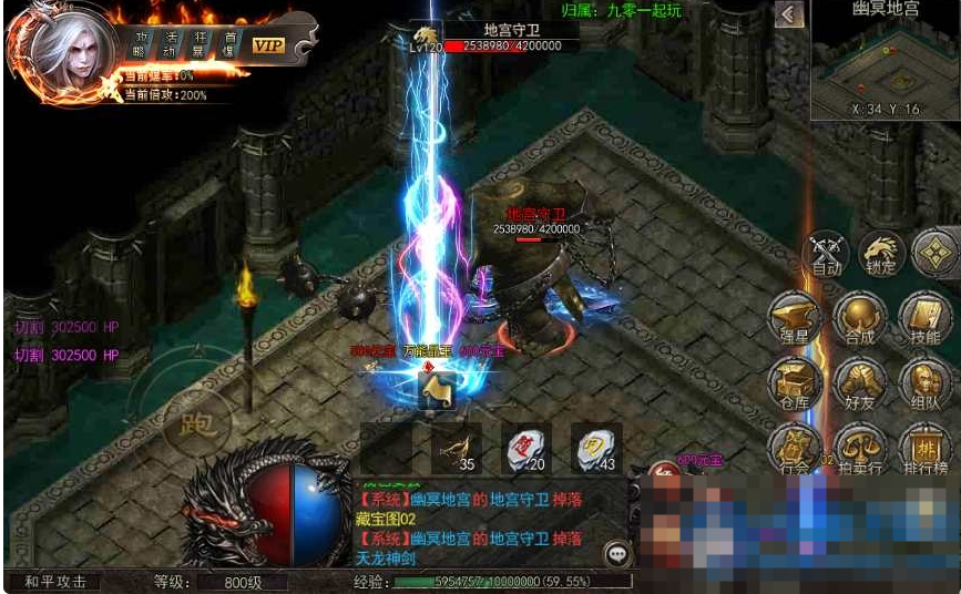 图片[1]- 白日门传奇手游超爆传奇win一键服务端后台教程-久丫丫资源网