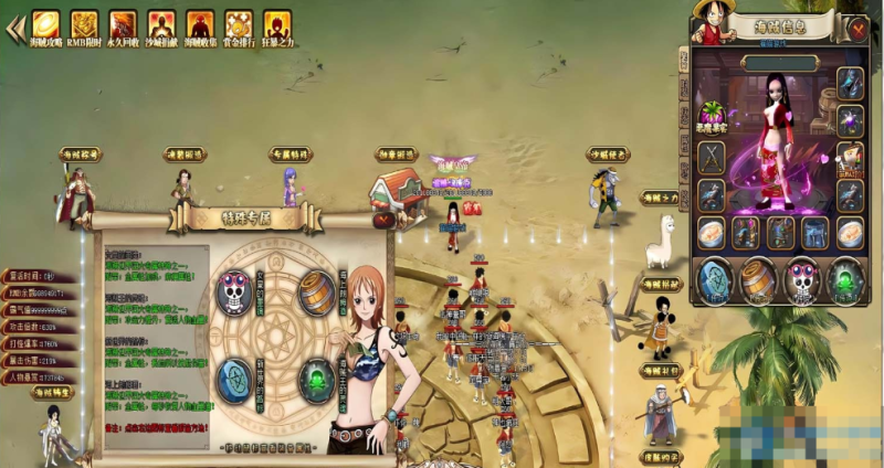  [Gom]海贼传说/四皇传说/一键游戏端/补丁/登录器/网站/教程/GM模式/GM工具-久丫丫资源网