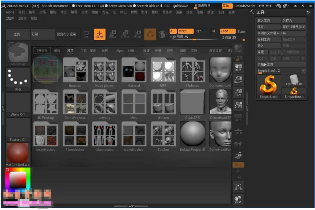 图片[1]-ZBrush（3D数字雕刻软件）2026.1.0 中文绿色破解版-久丫丫资源网