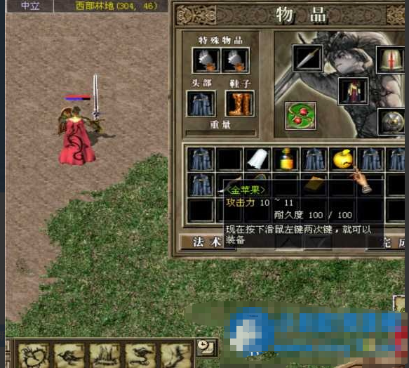  龙族OL单机一键端小改-久丫丫资源网