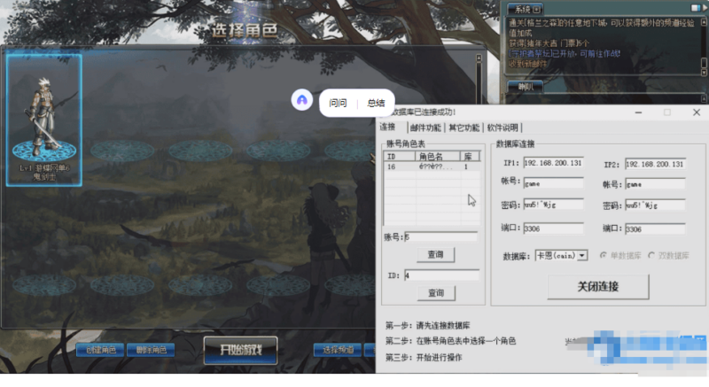 DOF100级诸神超变单机版无CD全职三觉修仙二大陆镜像端-久丫丫资源网