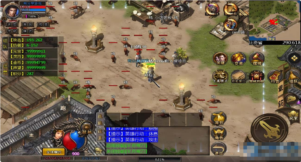 图片[1]- 雾都传奇/三网互通/合击传奇/一键端/安卓/PC端/GM工具/GM模式/教程-久丫丫资源网