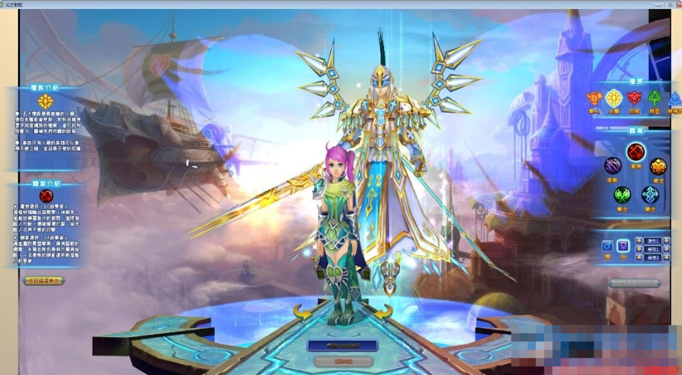 图片[1]- 典藏怀旧端游【勇者之翼/光之封印】最新整理Win系一键即玩端+搭建教程-久丫丫资源网