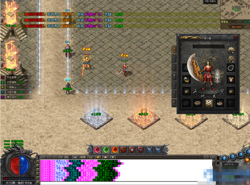  天刀沉默II代新天命玩法专属单职业端-武学系统-自动回收-翎风引擎-久丫丫资源网