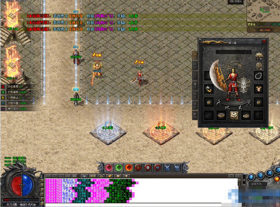 图片[1]- 天刀沉默II代新天命玩法专属单职业端-武学系统-自动回收-翎风引擎-久丫丫资源网