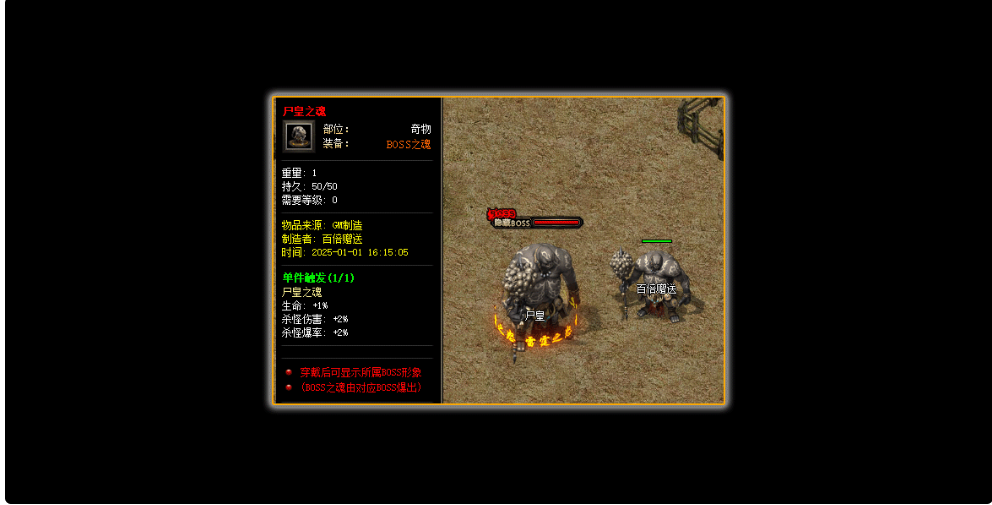 图片[1]- 最新独家《雷霆之怒》龙炎传奇特色双刀四职业-弱智假人？-翎风-久丫丫资源网