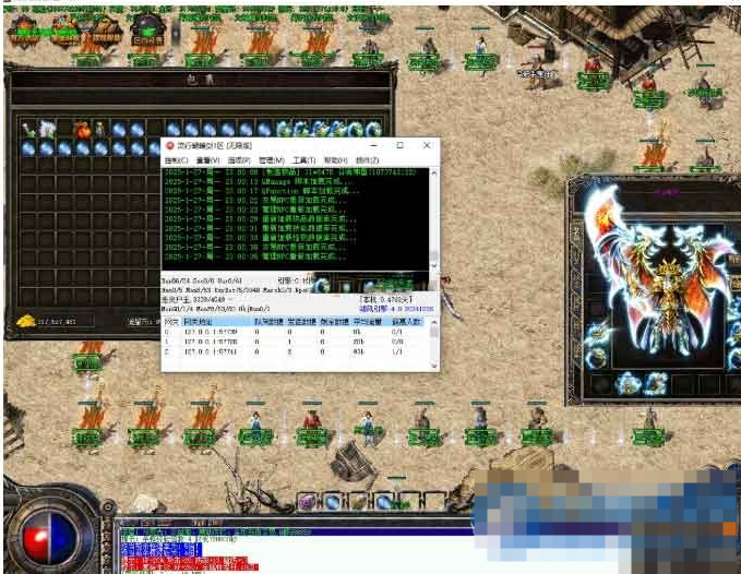  【渣渣辉传奇】流星蝴蝶剑复古1.76传奇-三职业-翎风-久丫丫资源网