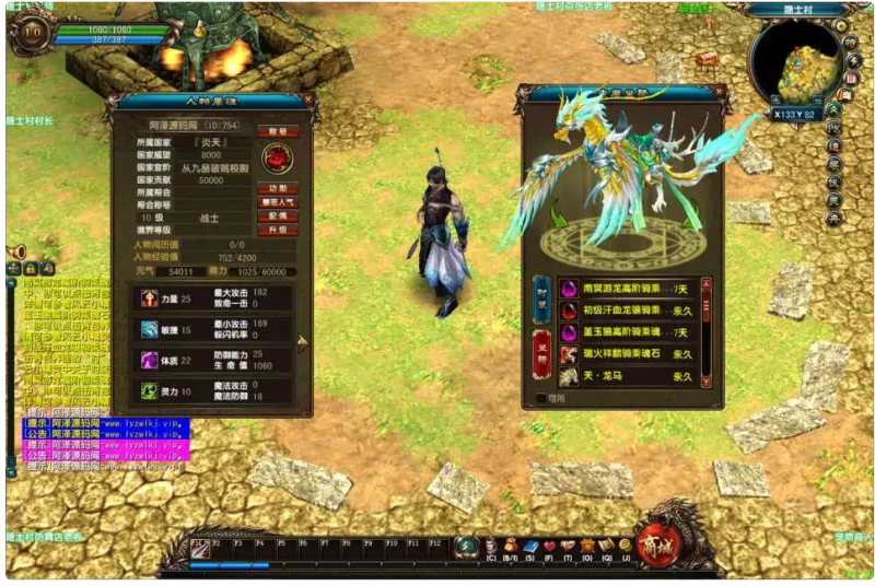  典藏MMORPG端游【风云OL之神魂觉醒】最新整理Win一键服务端+网页注册+GM命令+PC客户端+详细搭建教程-久丫丫资源网