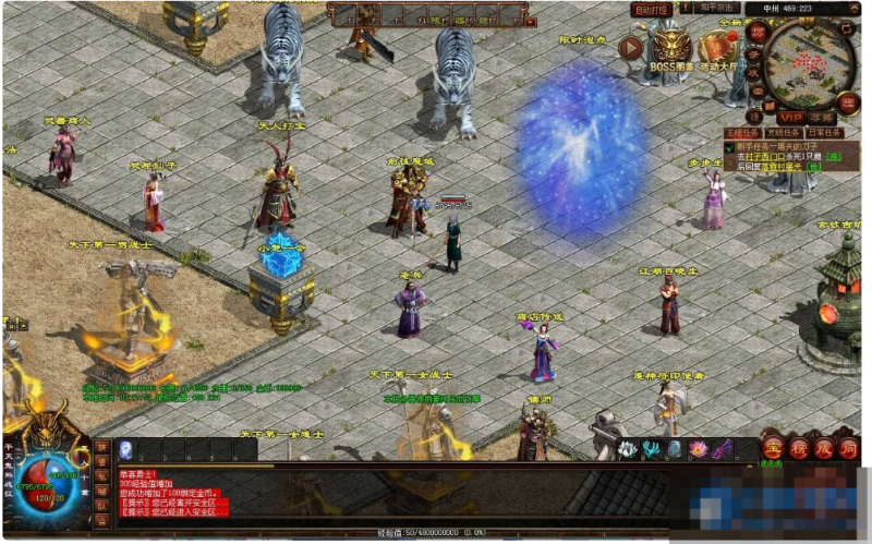  星河引擎传世 铜陵传世无限制仿官版 新整理Win服务端+登陆器+补丁+搭建教程-久丫丫资源网