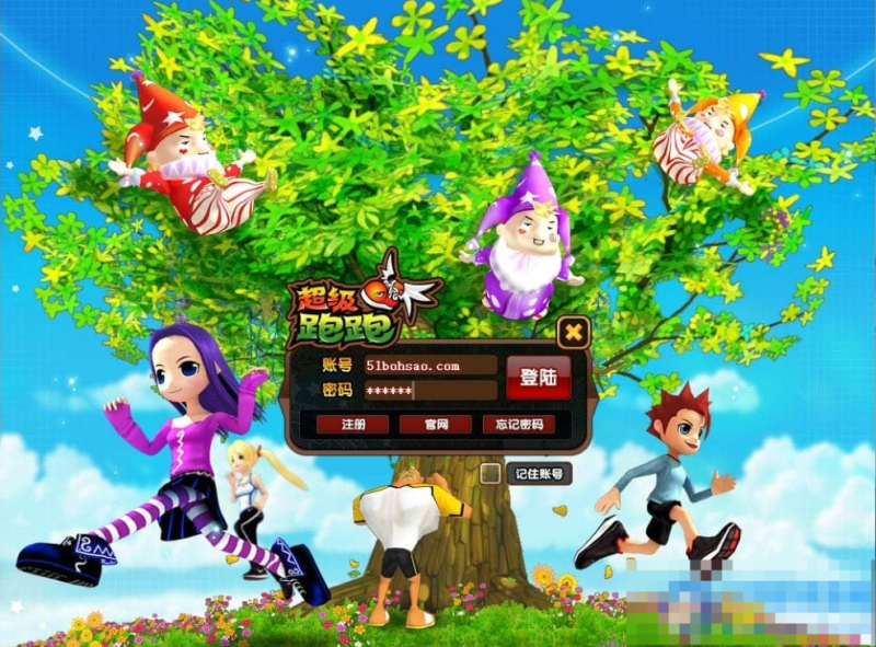  超级跑跑 新整理WIN半手工服务端+PC客户端+搭建教程+注册教程-久丫丫资源网