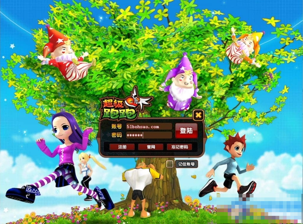 图片[1]- 超级跑跑 新整理WIN半手工服务端+PC客户端+搭建教程+注册教程-久丫丫资源网