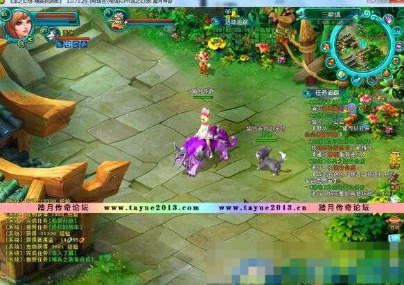  Q版奇幻RPG端游【龙之幻想】单机版+完美端网游单机游戏带GM工具版-久丫丫资源网