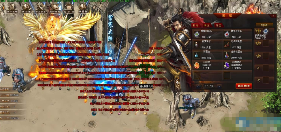 图片[1]- 紫寒大陆/一键游戏端/补丁/登录器/网站/教程/GM模式/GM工具-久丫丫资源网