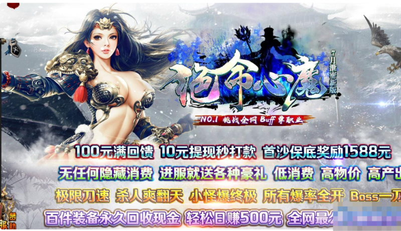  命心魔单职业版爆率全开转生增加倍攻非常好打[GOM引擎]-久丫丫资源网