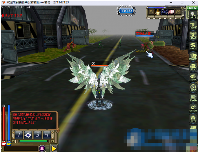  美丽世界翅膀光环宠物外漂单机端0.7-久丫丫资源网