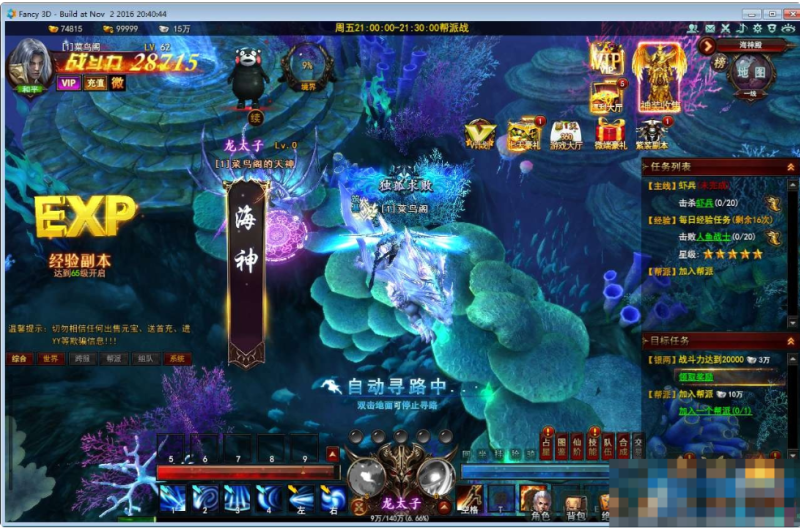  大青云400级修复版2025新整理Win一键服务端+GM工具+PC客户端+教程-久丫丫资源网