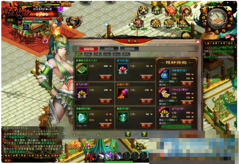  典藏魔幻RPG页游【白蛇传】最新整理Win一键单机服务端+GM工具+详细搭建教程-久丫丫资源网