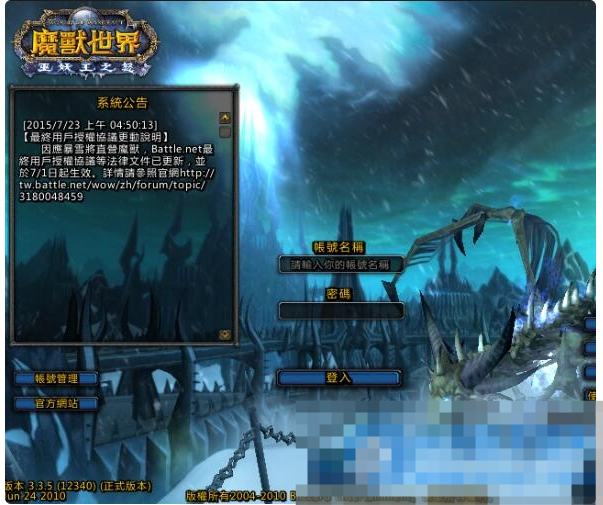  [魔兽世界3.35] [模拟器] 养老院第8版-久丫丫资源网