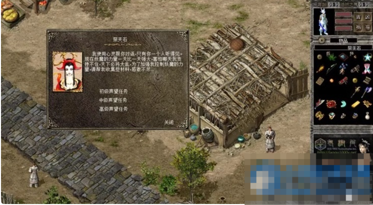  经典网游《千年》单机版 仿九妖版本 天空套装 1分钟进游戏-久丫丫资源网