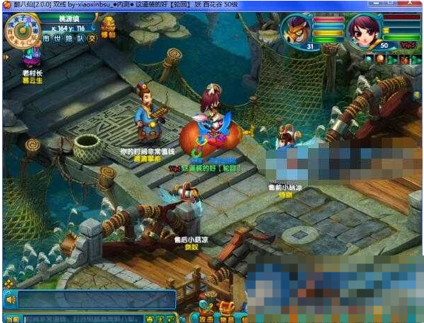  回合制网游【醉八仙2.0商业轮回版】一键端配套教程GM工具和注册网页等-久丫丫资源网