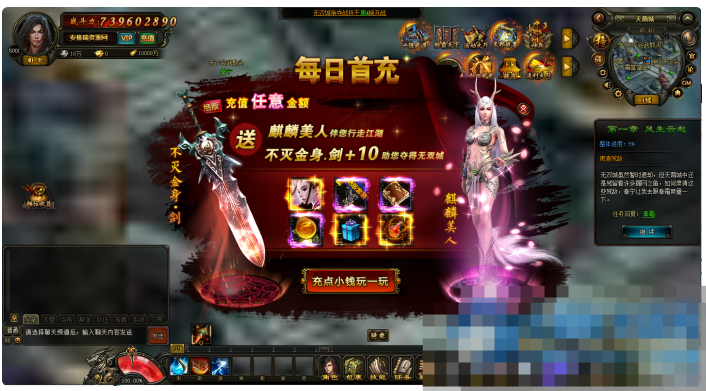  经典网页RPG【风云无双之神魔降临】最新整理Win系一键即玩服务端+功能站+外网配置-久丫丫资源网