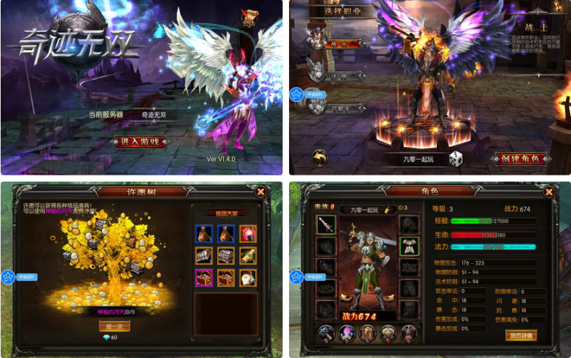  【魔幻·奇迹无双】2025最新整理Win一键服务端+本地注册验证+运营后台+GM授权后台-久丫丫资源网