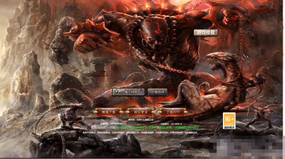 图片[1]- 三网H5游戏【幽冥地狱传奇H5】最新整理Linux手工服务端+管理后台+GM后台+详细搭建教程-久丫丫资源网