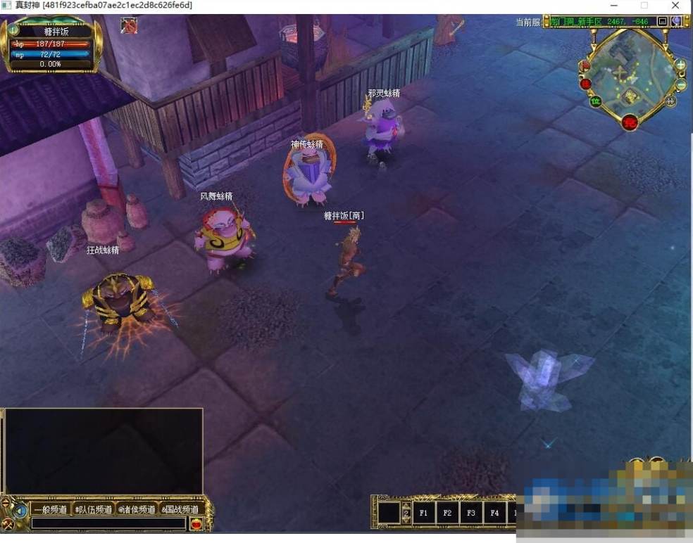 图片[1]- 真封神8职业男凤舞女术士单机版一键启动100红装修复任务GM命令-久丫丫资源网