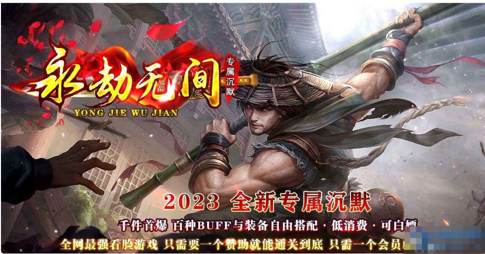 图片[1]- 永劫无间沉默专属神器单职业端_境界突破_禁锢之魂_刀锋之影[新gom]-久丫丫资源网