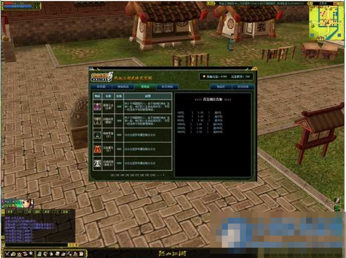  热血江湖5.0怀旧一键端+GM工具+秘书挂机辅助+登录器配置工具-久丫丫资源网