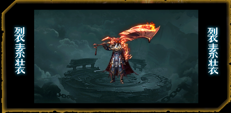 图片[1]- 2万级-超变单职业-发丘之魂-无限刀-自动捡物-自动回收-翎风引擎-久丫丫资源网