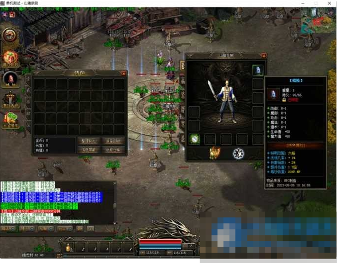  亲测某网卖500的僵夜4-山海探秘稻草暗黑鉴定复古三职业完美无错-久丫丫资源网