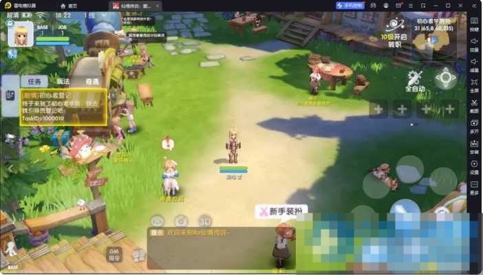  隔壁T9搬运【仙境传说.爱如初见RO】+Linux手工服务端+安卓客户端+详细搭建教程+后台-久丫丫资源网