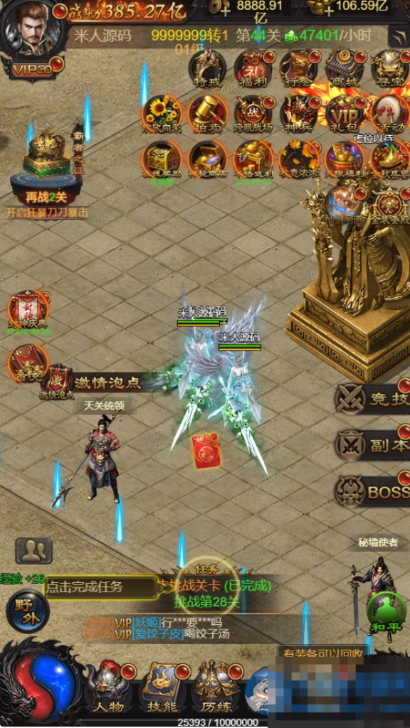 图片[1]- 三网H5游戏【牡丹雷霆2】Linux手工服务端+GM授权后台+GM管理后台-久丫丫资源网