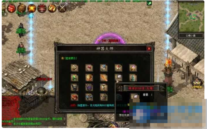  幻影传奇-暗黑一键端-久丫丫资源网