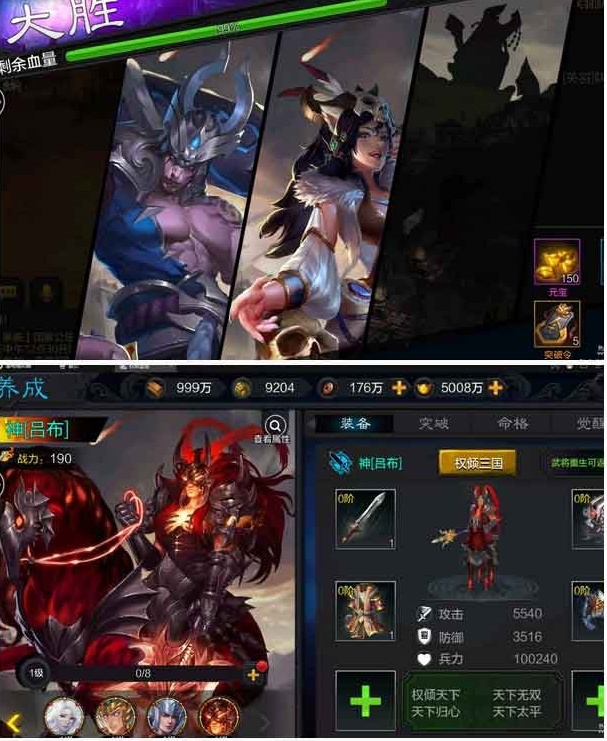  权倾三国蓝金版服务端亲测内容无错新武将黄阿丑周公瑾张文远-久丫丫资源网