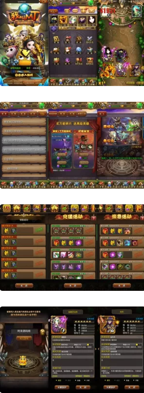 图片[1]- 怀旧竖版卡牌手游【我叫MT1特色优化版】10月最新整理Linux手工服务端+GM后台+安卓+详细搭建教程-久丫丫资源网