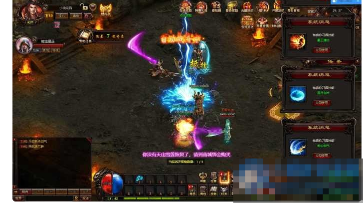  精品传奇页游【雷霆之怒四职业】+WIN本地学习手工端-久丫丫资源网