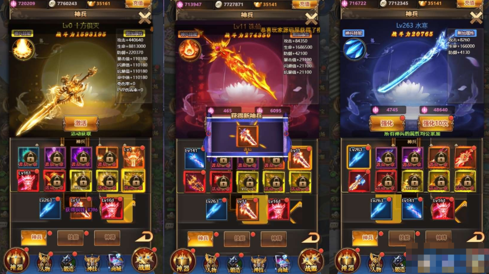 图片[1]- 【剑踪情缘H5】最新整理Linux手工服务端+GM后台+CKD后台+视频搭建教程-久丫丫资源网