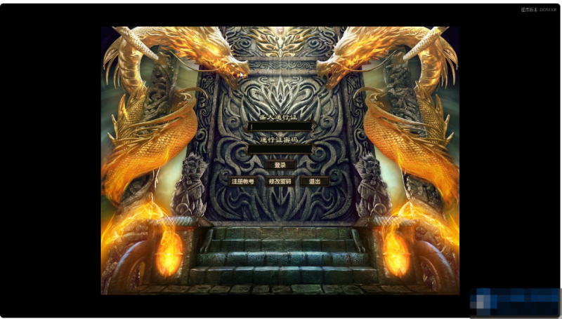  [多图杀猫,高清预览]小清新传奇简单修复版 新地图 全图大型BOSS 变态版本-久丫丫资源网