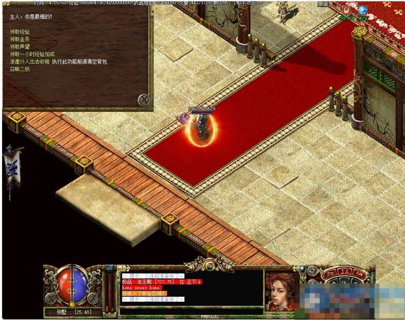  42魔月影传奇3 虚拟机一键端win10-久丫丫资源网