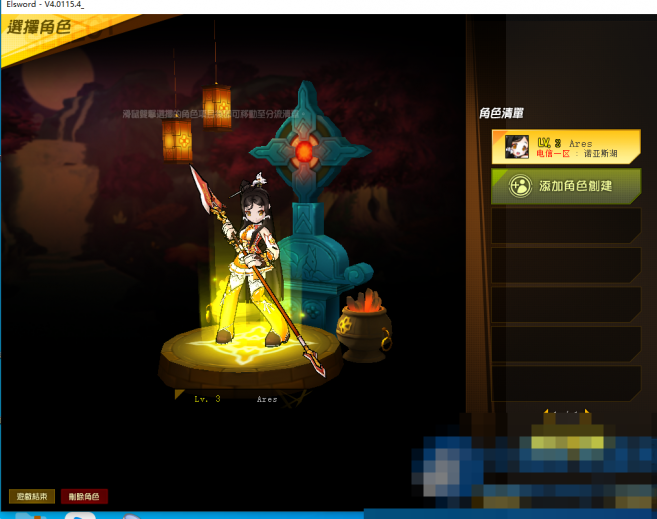  艾尔之光70级VM一键单机版技能效果拉满+各种游戏修改视频教程以完成中文汉化-久丫丫资源网