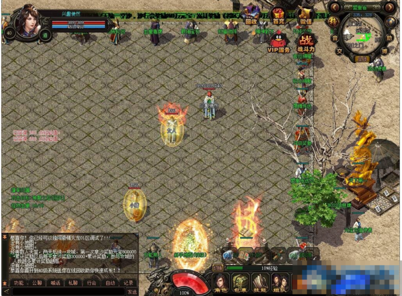  [多图杀猫]豪情火龙 传奇版本 界面特别 情怀复古-久丫丫资源网