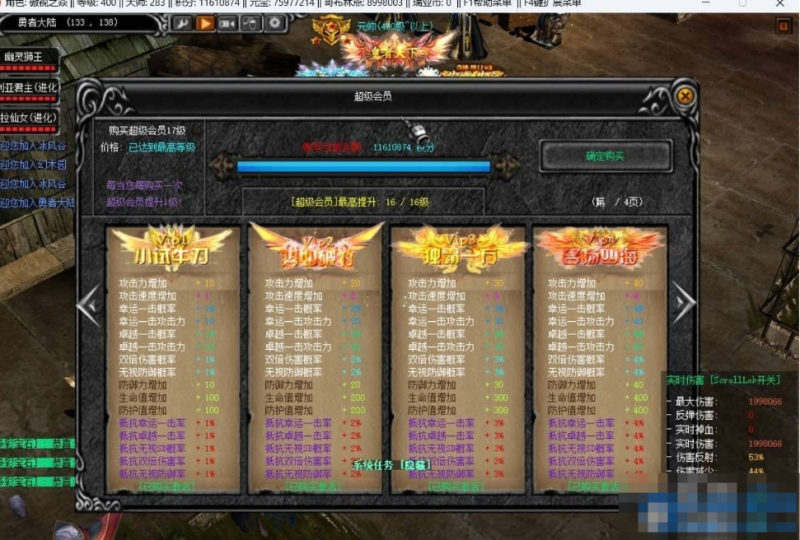  奇迹S6网游单机豪华特色版+Gm工具及教程-久丫丫资源网