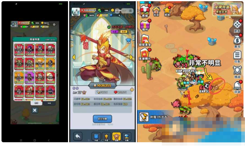  【百炼英雄】Q萌画风武侠修仙网页游戏 内置GM控制台 视频安装教学 虚拟机一键端-久丫丫资源网