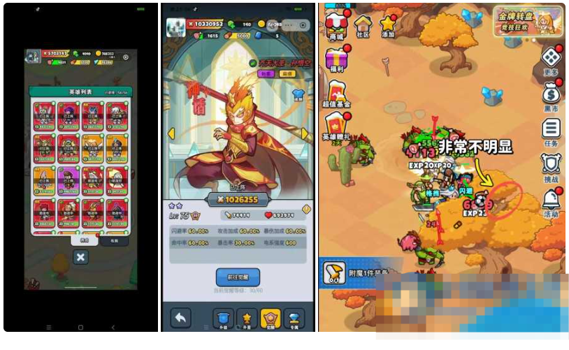 图片[1]- 【百炼英雄】Q萌画风武侠修仙网页游戏 内置GM控制台 视频安装教学 虚拟机一键端-久丫丫资源网