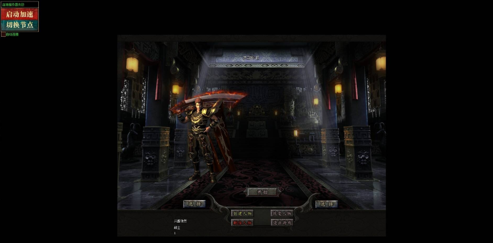 图片[1]- [高清预览]梦三国修复版 假人陪玩传奇-久丫丫资源网